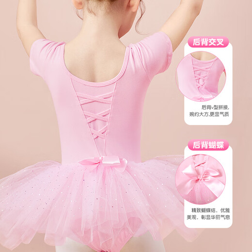 Ai Wu Ge Children's Dance Suit for Girls en été Summer Court-manche princesse rose Puffy Gauze Robe de formation en une seule pièce Taille 130