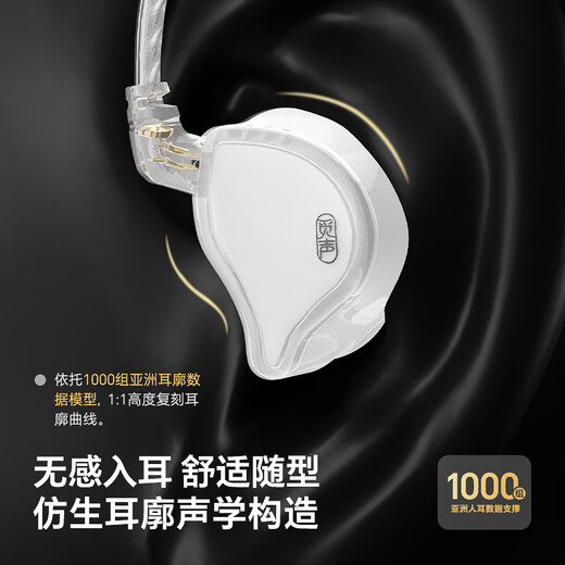 MiSheng Gemini in-ear gaming headset HiFi with mic and high quality typec interface e-sports headset Delta mobile special with mic headset with replaceable cable White porcelain-3.5mm with mic-free mini sound card for membership