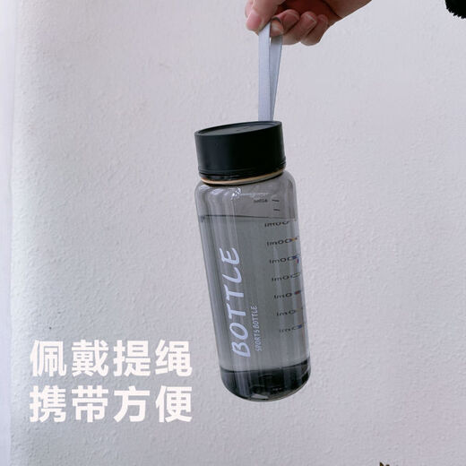 Meng Kuan plastic water cup large capacity sports male and female students anti-fall and heat-resistant summer portable tea cup with filter kettle NK-9573 black 1000ml cup