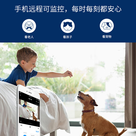普联（TP-LINK） 400万无线监控摄像头 高清红外夜视wifi远程双向语音声光报警 家用智能网络摄像机TL-IPC14CH