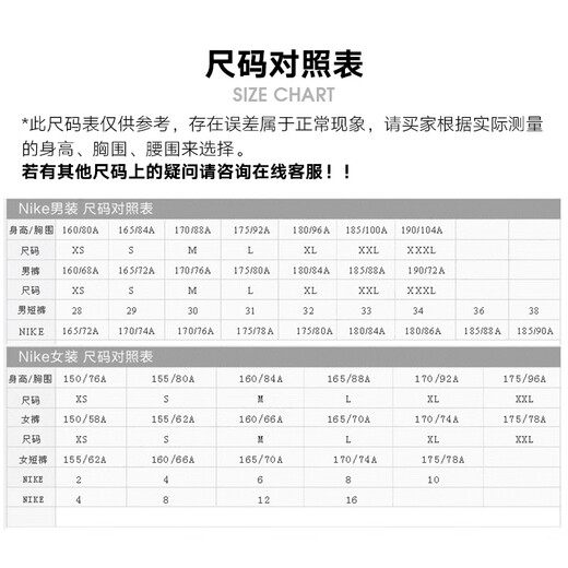 耐克（NIKE）运动针织套头衫女子年训练休闲时尚圆领卫衣外 DQ5734-684 XS