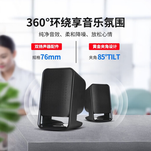 Newman BT72 computer audio desktop wired mini audio multimedia laptop speaker desktop home subwoofer high quality small usb speaker speaker