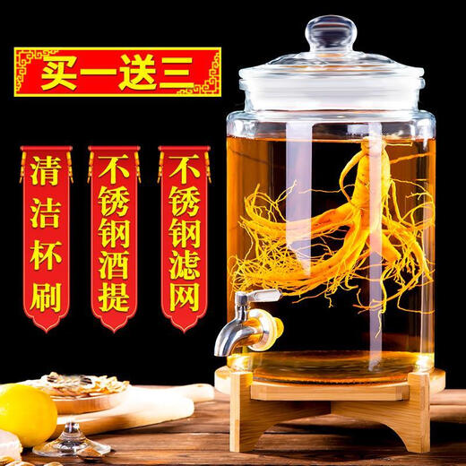 Enyi thickened bubble wine glass bottle with faucet bubble wine container household bubble wine jar wine bottle bubble wine jar wine jar sealed jar 20Jin Jin equals 0.5 kg + stainless steel faucet + high craftsmanship rack (free bubble wine three-piece set)