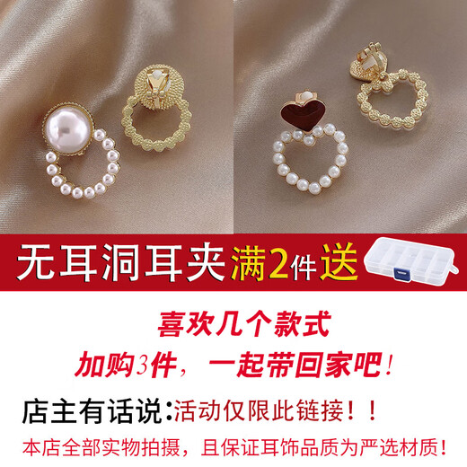 Qindu feeling light luxury ear clip without piercing female niche design internet celebrity temperament earrings retro French pearl earrings summer pj 05 brown large hoop ear clip