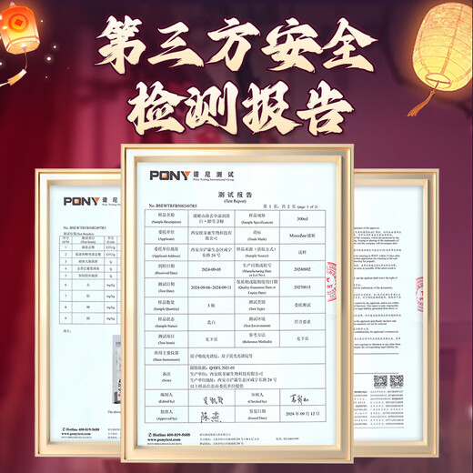 Mystery Lubricant Imitation Female White Serum Aircraft Cup Essential Oil Sex Toys Couple Sexual Frozenness Enhancement Orgasmic Desire Tool