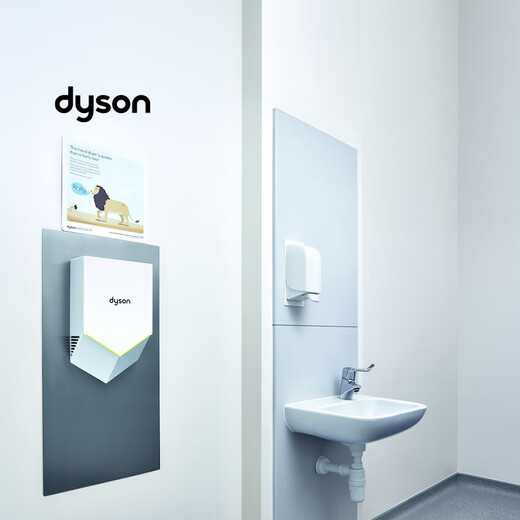 Dyson (DYSON) original imported induction hand dryer high-end imported coffee shop company bathroom large flat floor villa decoration nickel color