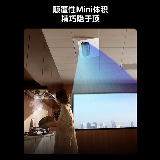 Midea (Midea) Large 1.5 HP Kitchen Air Conditioner Small Cooling Square Embedded Frequency Converter Level One Energy Efficiency Energy Saving Kitchen Special Air Conditioner Household Integrated Ceiling Refrigeration Kitchen Air Conditioner Large 1.5 HP Embedded 100 White Model