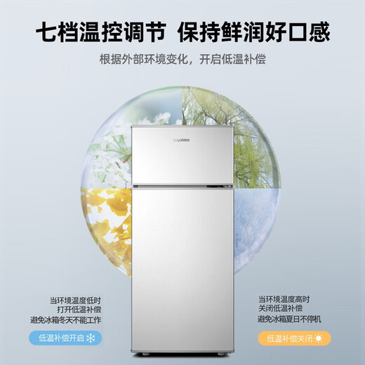 Royalstar Double Door Refrigerator Small Mini Class 1 Energy Efficiency Refrigerator Freezer Rental Household Refrigerator 86A158 Class 1 Energy Efficiency, About One Electricity in Three Days