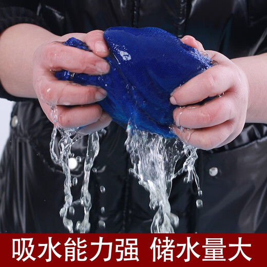 Beijingjie rags, housekeeping cleaning special towels, absorbent and lint-free, home car washing, floor wiping, table wiping, kitchen housework cleaning, thickened engraving style, mix and match 30*70 10 pieces