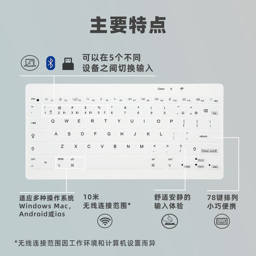 Double Shell ultra-silent keyboard Bluetooth wireless wired three-mode waterproof film keyboard library can be used for washing multi-system tablet iPad/Mac/WIN computer laptop portable 78-key-white-wired Bluetooth wired three-mode