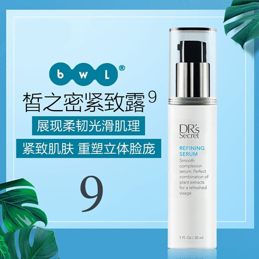 【官方】MAY COOP&aposS Secret皙之密靓丽套装调理皮肤护肤品配 基础配方套装1695+奇丽纤