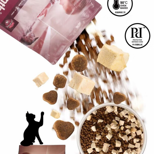 Feilengcui cat food freeze-dried chicken milk cake salmon 1.5kg general cat food for kittens and adults six kinds of fish 1.5kg