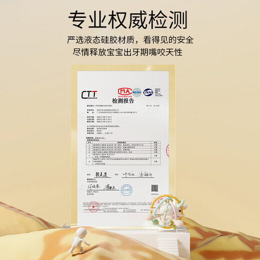 YEEHOO baby teether to soothe small-month-old babies, anti-eating hand bite gum to soothe toys, Manhattan hand ball, silicone Manhattan rattle to soothe teether