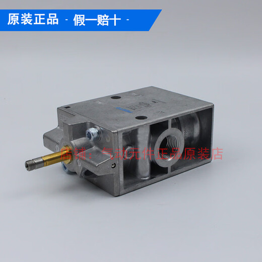 Festo Festo Válvula solenoide MofH-3-1/2-1/4-1/8-3/4 7884 7876 7877 11969 MOFH 7884