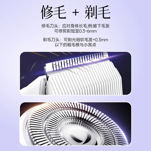 MAGITECH electric double-head shaver private part hair removal instrument for men and women, vaginal hand hair, foot hair, lip hair, whole body shaver, bikini underarm shaver, private part, leg hair, whole body, available beige pink, upgraded flagship version, shaves men and women without hurting the skin, whole body wash