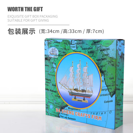Gongxun sailing ship ornaments Valentine's Day birthday gift home creative craft decorations 33cm with light bulbs