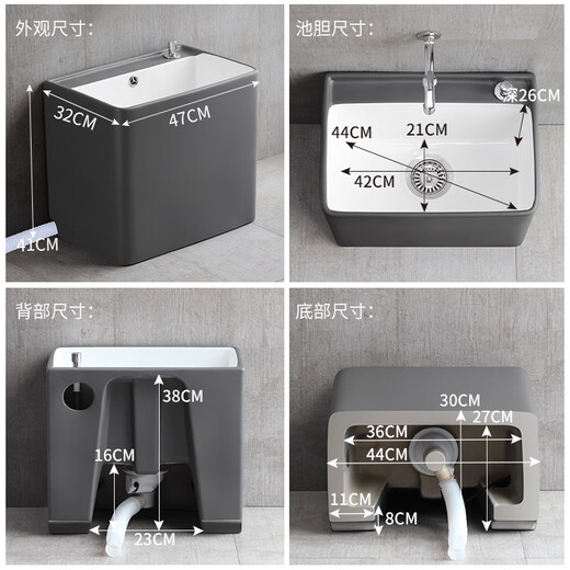 Haijiahua gray and white wash mop pool floor mop basin balcony bathroom ceramic mop pool mop pool mop pool pool H209 gray and white with mop rack + spray gun faucet