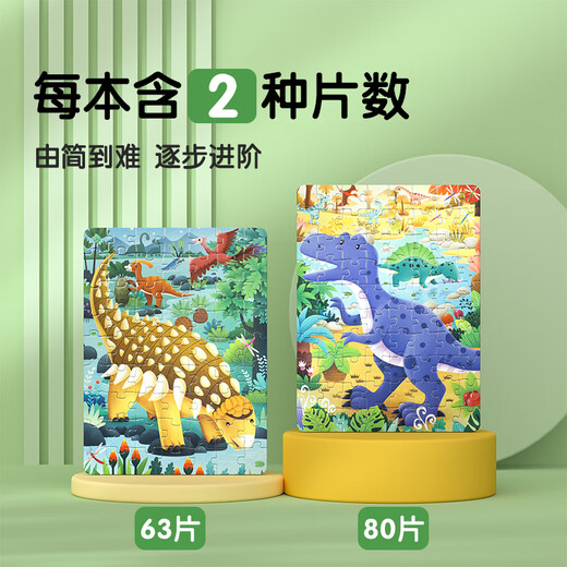 EZR puzzle 3 to 6 years old and above 8-10 intelligence 2 children 5 dinosaur magnet 4 boys and toddler flat picture baby toys [suitable for 4-8 years old] Dinosaur exploration No Specifications