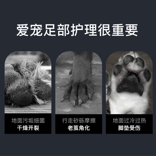 HUNTER German imported pet dog foot care cream pet moisturizing paws dog paw foot care cream paw repair moisturizing cream