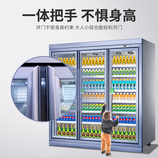 Bingsman (BSM) Meiyijia freezer supermarket split beverage cabinet commercial plug-in refrigerated display cabinet air-cooled convenience store four-door refrigerator vertical beverage display cabinet front and rear five-door split 3280*830*2100