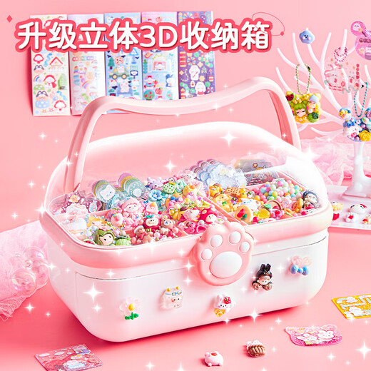 贝比童话 咕卡奶油胶全套工具套装玩具女孩生日礼物DIY手工儿童咕盘贴纸