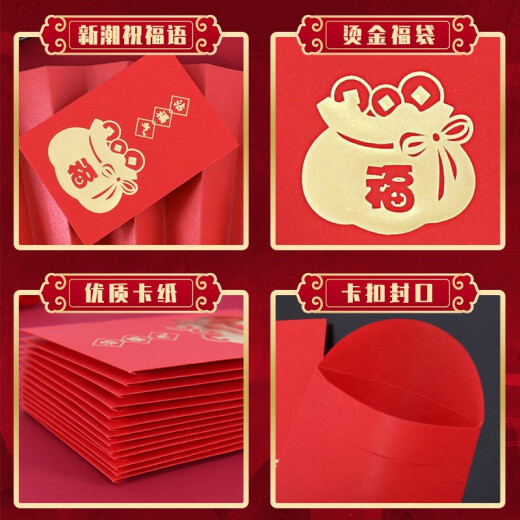 Xinxin Jingyi Red Envelope Bag 50 Pack New Year's Hundred Dollar Red Envelope Bag Spring Festival New Year Red Envelope Creative Simple Lucky Bag Red Packet