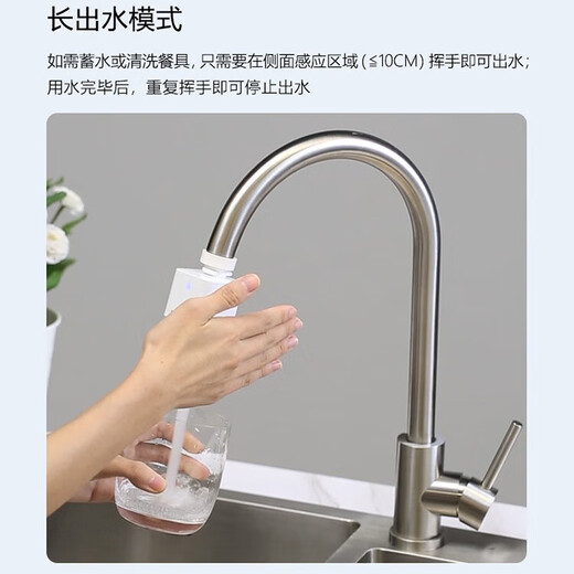 
Philips (PHILIPS) fully automatic induction faucet kitchen hand washing faucet bubbler temperature detection magnetic charging ASH3523 [Water temperature detection] Oxygen-rich bubble water out