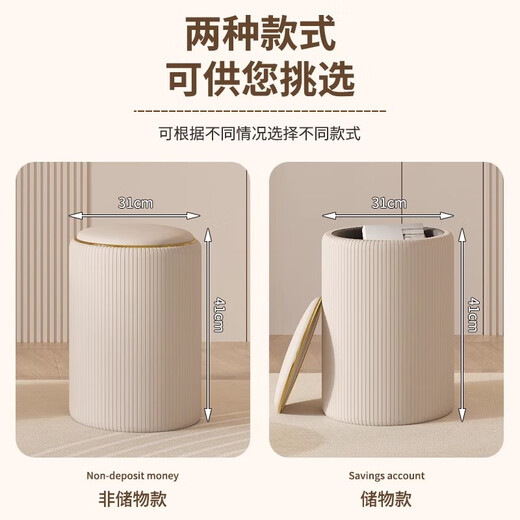 Titian Storage Dressing Stool Storage Round Stool Dressing Table Stool Changing Shoes Light Luxury Living Room Sofa Tea Table Stool Home Small Stool No Storage Beige Vertical Line Leather