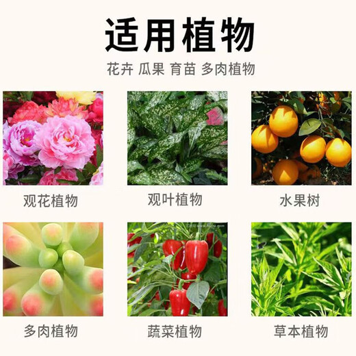 Big seaside, shipped from 12 warehouses across the country, general-purpose nutrient soil organic large package general-purpose flower and vegetable soil 10Jin Jin equals 0.5kg organic nutrient soil