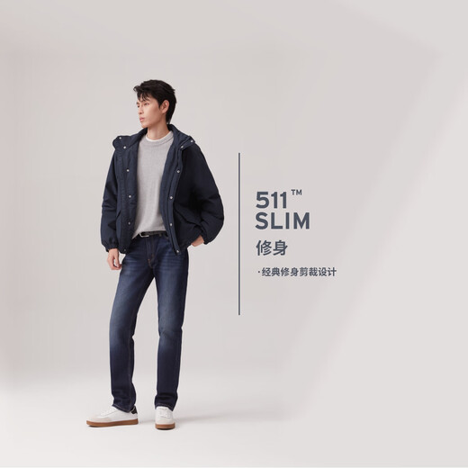 Levi's Levi's men's 511 slim American nostalgic retro classic casual simple blue denim trousers dark blue 31 (32)
