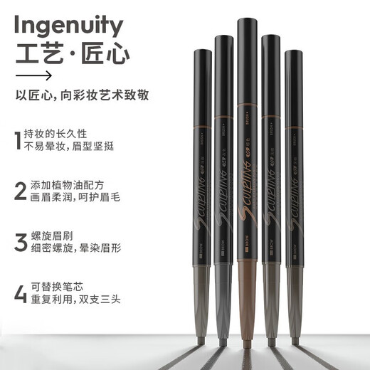 MARIE DALGAR Christmas gift natural and vivid eyebrow pencil suitable for novices, long-lasting and not easy to fade, flat head 03 dark coffee 0.2g*2