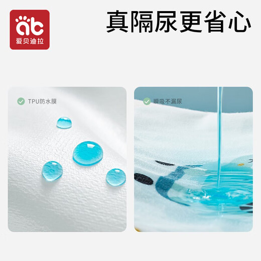 AIBEDILA baby diaper pad washable large breathable waterproof sheet baby diaper pad Forest Party180*200cm