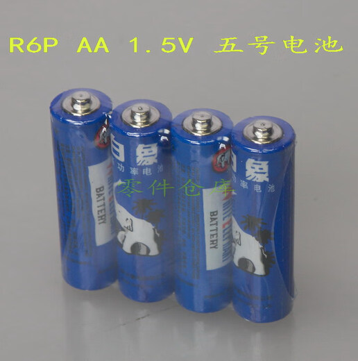 Multimeter battery instrument No. 1/2/5 dry cell 6F229V15V22.5V laminated battery No. 1