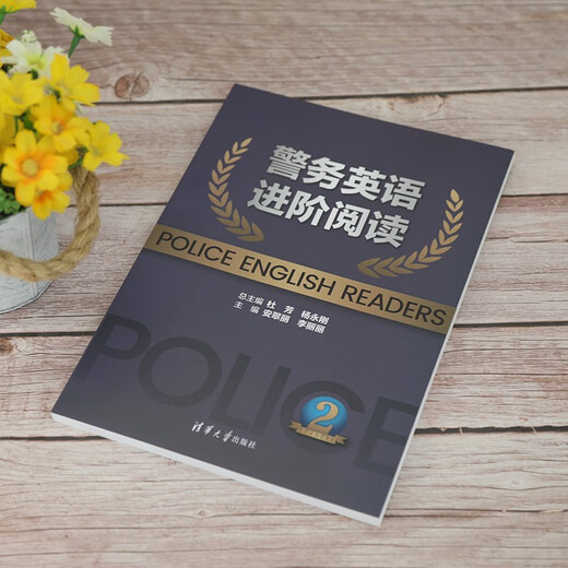 Polizeienglisch für Fortgeschrittene: Lesen 2