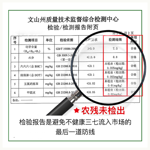冻干三七云南文山三七精选春三七15头37十头500g田七粉云南三七粉 6年七35头冻干500g35个无剪口