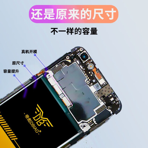 帝彪 oppoR9/R7S电池旗舰版加强版大容量oppor9Splus/R11/R11/R7/R15 【OPPO R15X】BLP689+大礼包