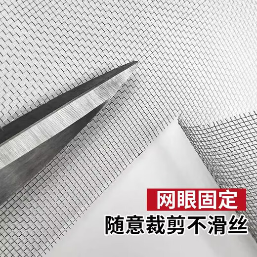 Shimeier can't be scratched at all 304 stainless steel wire window diamond anti-mosquito screen net self-installed household anti-rat and cat net extremely thick encryption/anti-mosquito big mouse cat and weasel 0.7x4m