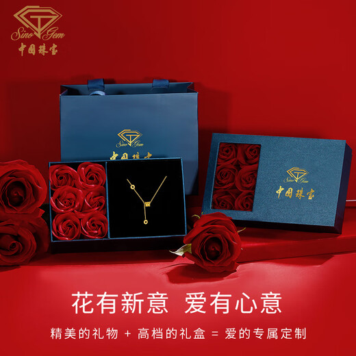 Chinese jewelry Chinese Valentine's Day gift gold necklace women's 999 pure gold small waist pendant plain chain for girlfriend and wife