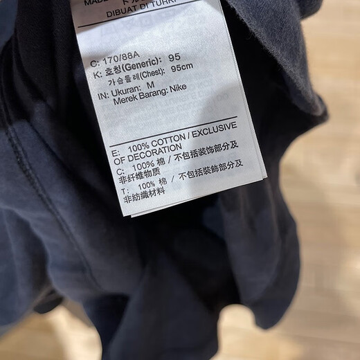 Nike (Nike) Старая футболка с коротки