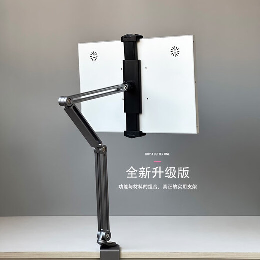 Huili's customized 15.6-inch portable monitor stand flat-panel lazy desktop cantilever adjustable aluminum alloy live broadcast universal online class P67 deep space gray 156-inch inner mobile phone clip with three sections