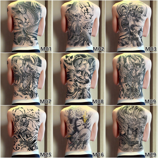 Zhao Yunzi dragon full back tattoo sticker waterproof men and women big picture fire unicorn Sun Wukong simulation tattoo sticker