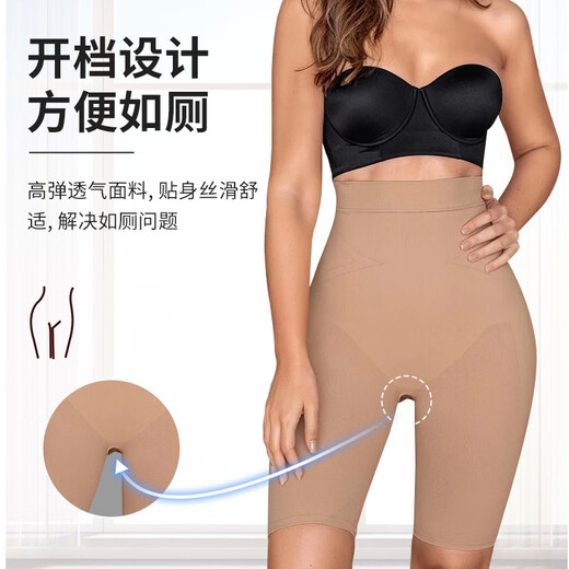 Leonisas Hüfthebe- und Bauchreinigungsbeine formen und formen die Fettabsaugung nach postpartaler Fettabsaugung Höhe Taille Body Beauty Hosen für Frauen 12807 Hautfarbe L.