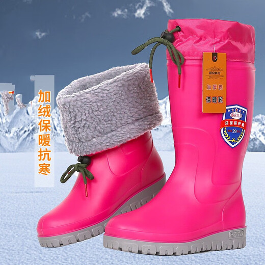 Winterwasserstiefel plus Baumwollregenstiefel für Frauen plus Samt hohe Röhrchen Gummischuhe verdickte nicht rutschfeste Regenstiefel warme integrierte Baumwollschuhe überschuht 817 Verriegelungslippen rot 35 cm hoch [Kaufen Sie eine Größe größer] 38