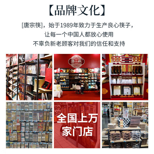 Tang Zong Chopsticks, 99.9% antibacterial chicken wing wood chopsticks, 10 pairs, one pair for one person, dedicated for home use, solid wood logs