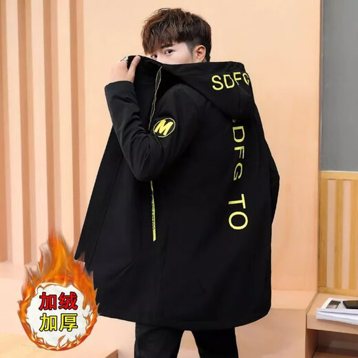 Yimuqi High School Junior School Élèves Vêtements d'hiver pour jeunes garçons avec veste en velours Veste épaissie de longueur 9901 Jaune noir plus velours épaissie M 78-98Jin [Jin est égal à 0,5 kg]