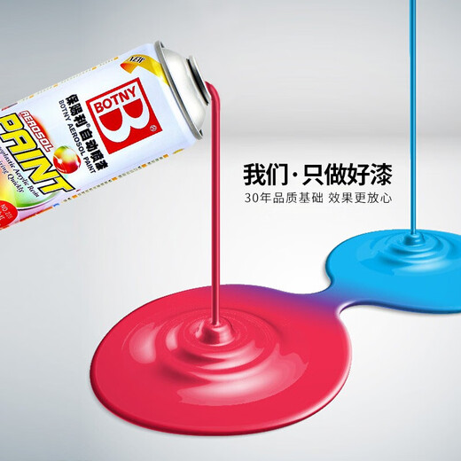 BOTNY self-spray paint, hand spray paint, metal anti-rust paint, green spray paint, dark green model B-1088 NO.61 400ml/200g 1 bottle