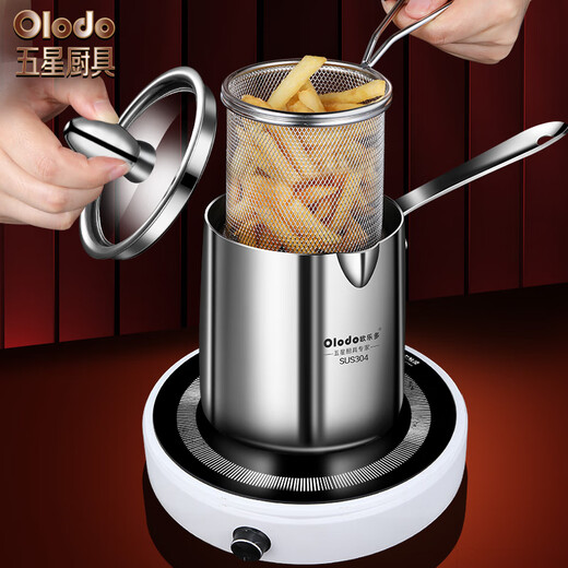 Olodo German tempura deep fryer 304 stainless steel small oil pot mini hot oil small pot with scale pouring oil pot increased height fryer 7.8cm 300ml