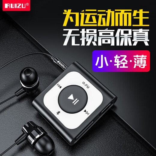 RUIZU mp3/4 music player Walkman back clip sports running student version lightweight small portable X66 black model 32G Bluetooth version + wired headset