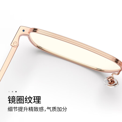 Gafas de luz anti-luces de Parzina (Parzina) para mujeres, limpieza facial de marco grande de metal de moda y gafas pequeñas a prueba de caras a prueba de radiación para hombres 15828 Rose Gold