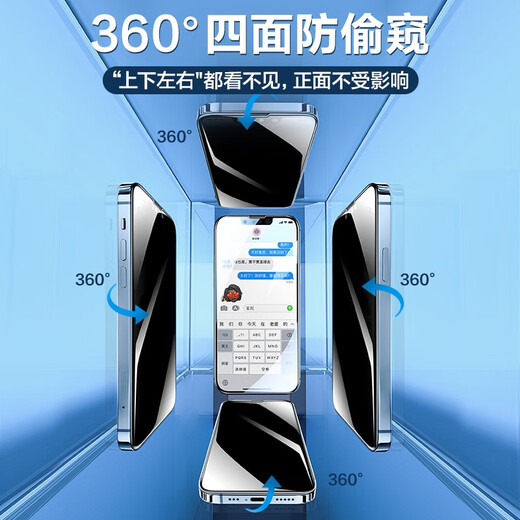 Flash Magic Suitable for Apple 13pro tempered film iPhone13 mobile phone film full screen dustproof anti-peeping anti-fingerprint anti-protective film 13/13pro [360-degree anti-peeping film] Buy one + magical tool